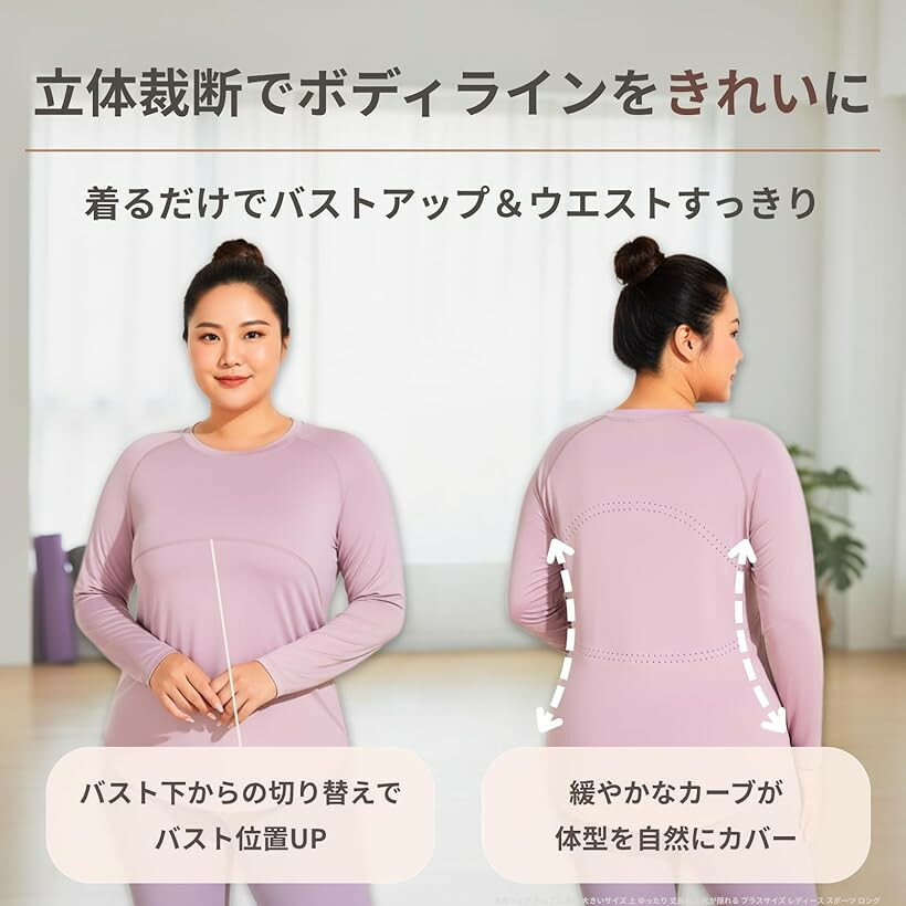 �襬������ �ȥåץ� Ĺµ �礭�������� �� ��ä��� ��Ĺ�� ����������� �ץ饹������ ��ǥ����� ���ݡ��� ���� (�֥�å�, XL)