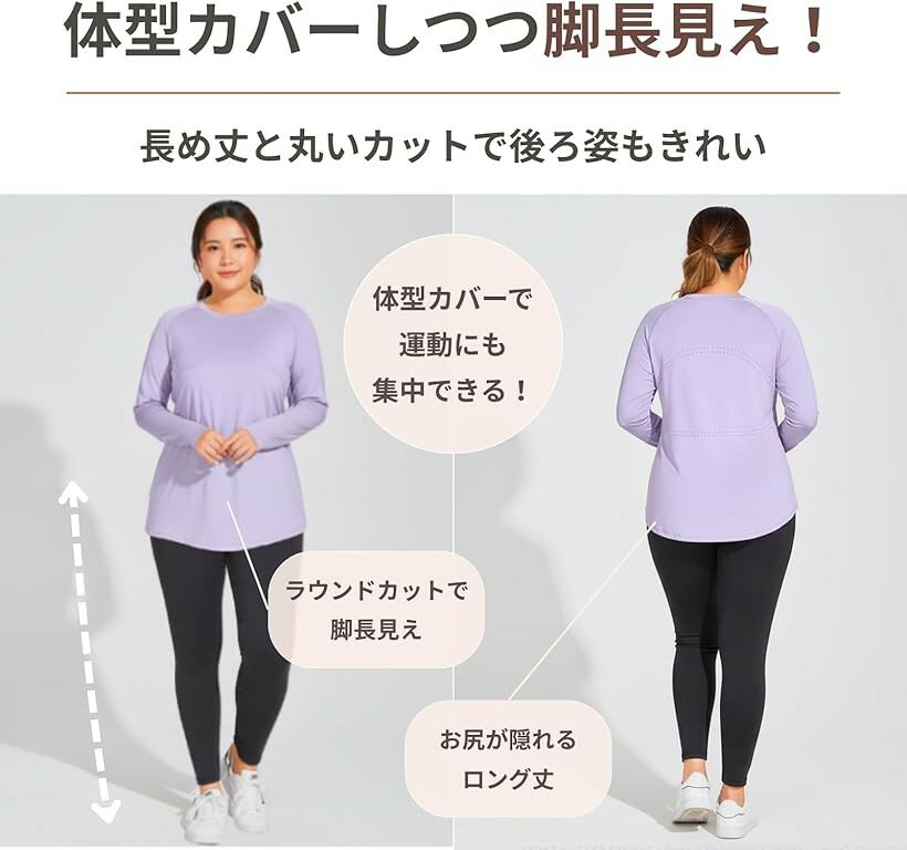 ヨガウェア トップス 長袖 大きいサイズ 上 ゆったり 丈長め お尻が隠れる プラスサイズ レディース スポーツ ロング (ミスティピンク, 3XL)