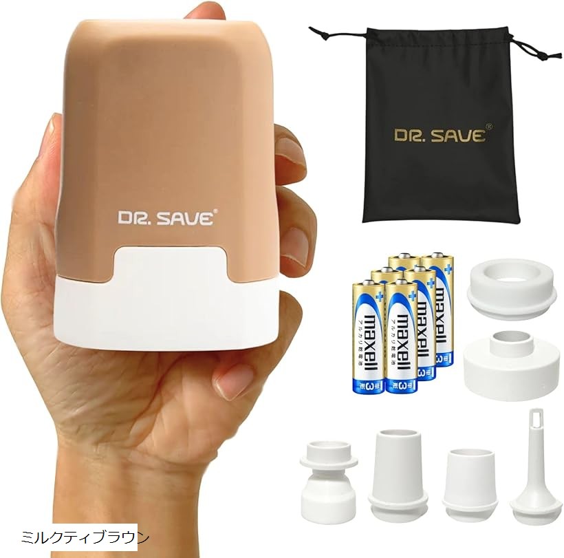 DR.SAVE 乾電池式圧縮エアポンプ MAGIC 旅行 寝具 アウトドア 2in1で空気抜き・入れ 大風量300L/min アルカリ乾電池6本付属 (ミルクティブラウン)