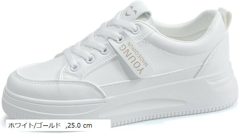 Women'S Shoes - 美脚 脚長 スニーカー レディース 歩きやすい 靴 ウォーキングシューズ 防滑性 疲れにくい 厚底 4.5cm身長アップ (ホワイト/ゴールド, 25.0 cm)