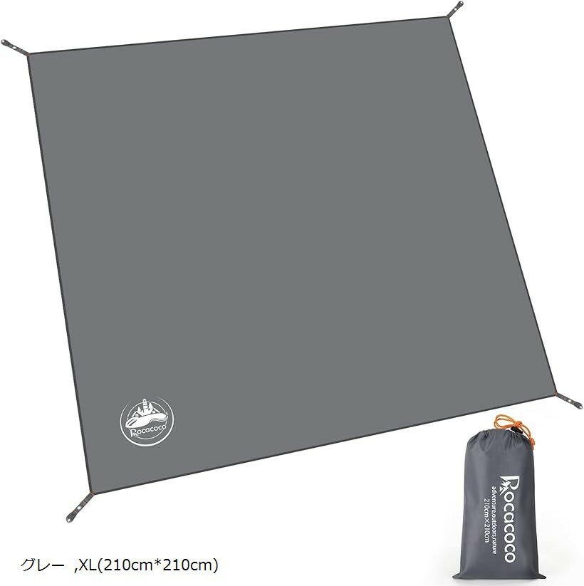 【楽天ランキング1位入賞】テントシート 防水シート 耐水圧10000mm レジャーシート グランドシート 両..