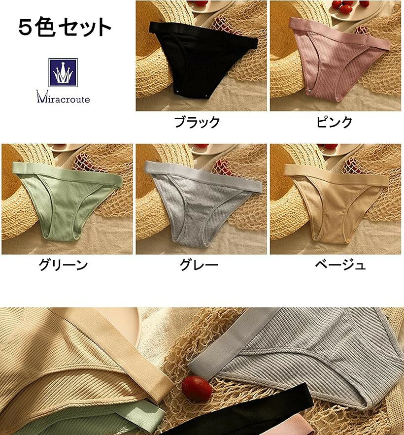 【楽天ランキング1位入賞】ミラクルート 柔らか...の紹介画像2