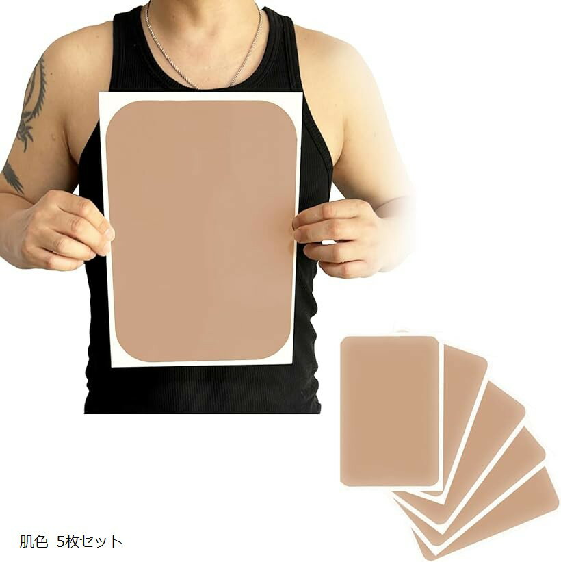 バリエーションコード : 2b9ih68d1j商品コード2b9ifgcc5g商品名タトゥー隠し シール 刺青 入れ墨 隠す 防水テープ 特大 大判 A4サイズ 肌色 5枚セットブランドsac taskeカラー肌色タトゥー隠しシールは、プール...