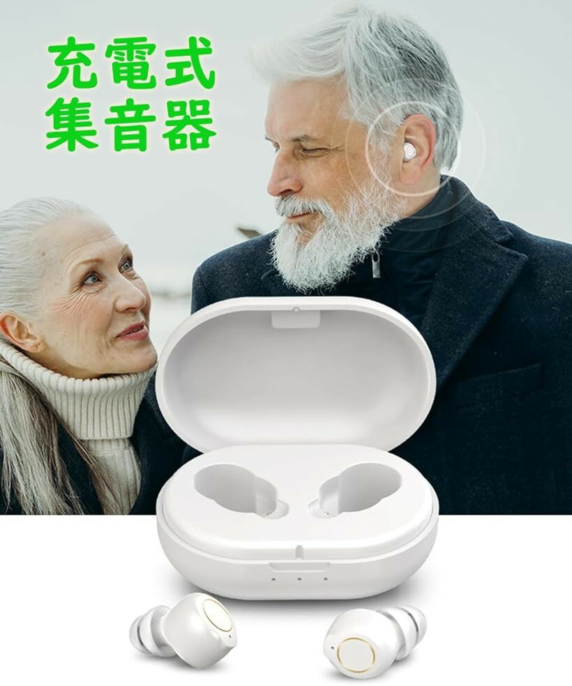 充電式 集音器 小型超軽量 高感度集音器 ワイ...の紹介画像3