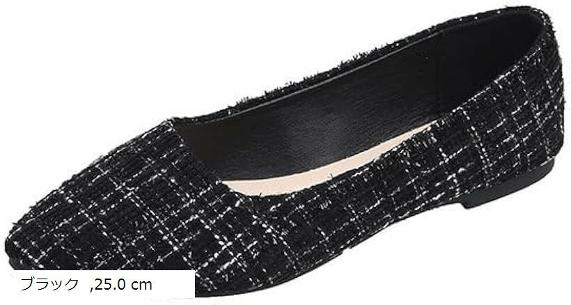 パンプス ローヒール ぺたんこ フラット 痛くない 走れる 歩きやすい チェック柄 アーモンドトゥ レディース (ブラック, 25.0 cm)