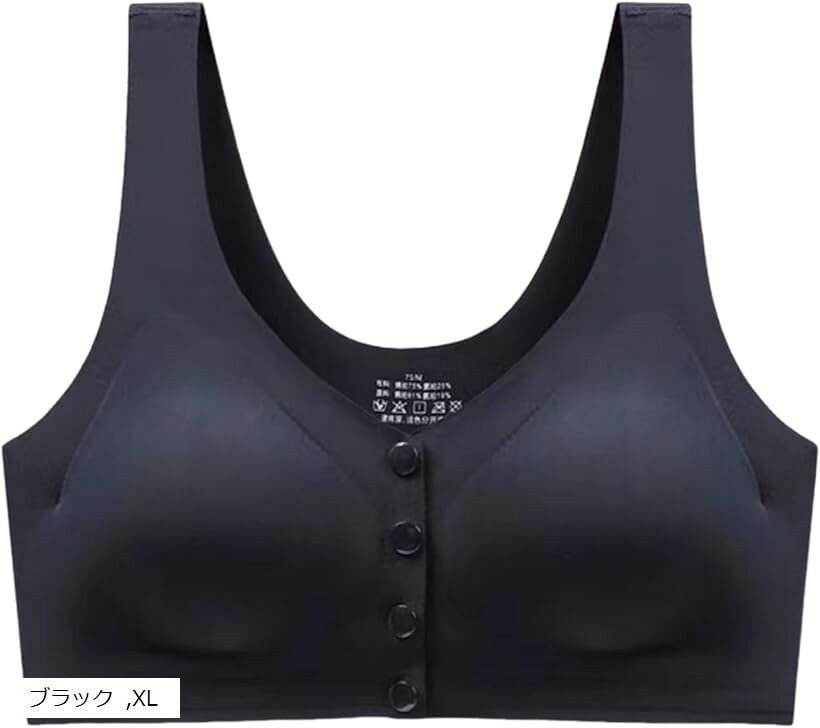 乳がん 術後 ブラジャー フロントボタン 前開き ノンワイヤー レディース インナー シンプル 着脱 簡単 診察時 下着 肌着 乳癌 義乳 ブレストケア ハーフトップ 人工 乳房 全摘 摘出 手術 ガン 入院 受診 (ブラック, XL)