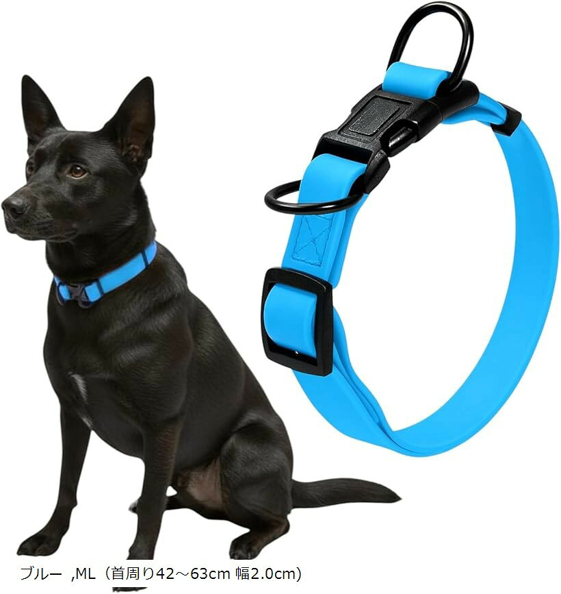 Other - 犬 首輪 ダブルリング 首周り42～63cm 幅2.5cm 中型犬 大型犬 PVC 犬用 防水 防汚 アウトドア (ブルー, ML（首周り42～63cm 幅2.0cm))