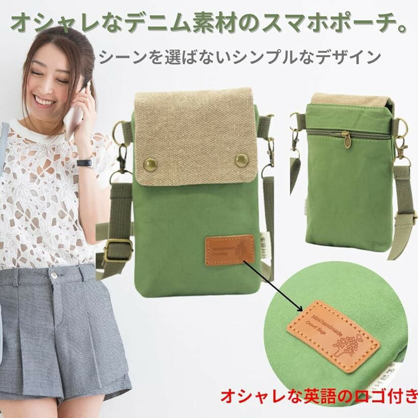 ミニポシェット ガジェットポーチ ミニポーチ ショルダー スマホポーチ スマホバッグ 斜め掛け 小物入れ (レッド, 幅12cm 高さ19cm 厚さ2.0cm)