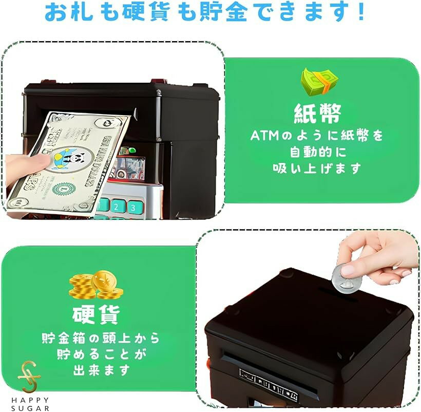 ����Ȣ ���������å��� atm �Ż�����Ȣ ��ʾ ���� ���� ���⤷�� ������� ��ʬ�� ��ư �Ҷ� (�֥�å�, ��󥵥���)