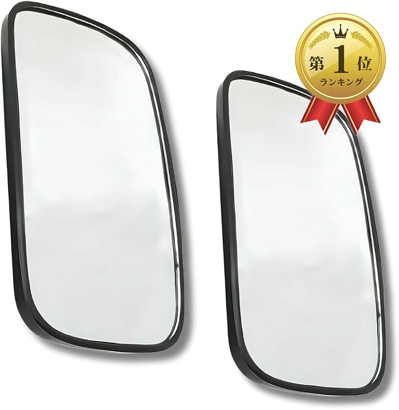 バリエーションコード : 2brh2r01o6商品コード2brh2kj0s2商品名バックミラー サイドミラー 2個セット カーブミラー 左右セット 曲面ミラー 後方確認 φ8mm取付 汎用 トラクター フォークリフト 建設 車庫ブランドVORZIPサイズ等230mmx135mm＊見やすさ重視の特大サイズ 後方確認のしやすさに徹底的にこだわった、汎用特大バックサイドミラー左右セットです。ミラー面が大きく、縦23cmx横13cmのワイドサイズ。広い視野を確保できるため、振り返らずに後方状況を把握できます。＊曲面ミラーで死角ゼロへ わずかな後方の動きも逃さない高精度曲面ミラーを採用。トラクターやフォークリフト、建設・農業用車両など、作業時の安全性を大幅アップ。 後方確認のための動作が減り、作業効率も向上します。＊ 取り付け簡単 取付ボルト径は約φ8mm。穴に差し込みナットで固定するだけ、簡単に取り付けができます。破損・劣化時の交換用としても最適。＊多用途に使える設計 ・トラクター・フォークリフト・建設機械 ・農業・産業用車両 ・ガレージ・車庫・フェンスへの取付でカーブミラー代わりにもOK。 1セット持っておくだけで、幅広いシーンに対応できます。＊高品質・軽量設計 素材：ポリプロピレン＆高反射ミラー 重量：1個あたり約240g カラー：ブラック 軽量ながらも堅牢な設計で、屋外使用にも安心です。※ 他ネットショップでも併売しているため、ご注文後に在庫切れとなる場合があります。予めご了承ください。※ 品薄または希少等の理由により、参考価格よりも高い価格で販売されている場合があります。ご注文の際には必ず販売価格をご確認ください。※ 沖縄県、離島または一部地域の場合、別途送料の負担をお願いする場合があります。予めご了承ください。※ お使いのモニタにより写真の色が実際の商品の色と異なる場合や、イメージに差異が生じることがあります。予めご了承ください。※ 商品の詳細（カラー・数量・サイズ 等）については、ページ内の商品説明をご確認のうえ、ご注文ください。※ モバイル版・スマホ版ページでは、お使いの端末によっては一部の情報が表示されないことがあります。すべての記載情報をご確認するには、PC版ページをご覧ください。「後方視界を広く・安全をもっと確実に」 本製品は、後方確認をしやすくするために設計された特大バックサイドミラー左右セットです。大型の曲面ワイドミラーを採用し、広範囲の後方を一目で確認可能。作業中に体を振り返る必要がなく、視界を確保しながら安全かつ快適に運転できます。死角を最小限に抑え、フォークリフトやトラクター、建設車両、農業機械など、あらゆる作業車両での安全確認をサポートします。「広い視界で後方確認がラクに」 特大サイズミラーにより、通常のサイドミラーでは見えにくい範囲もカバー。曲面ミラーならではの広い視野角で、障害物や人の動きもすぐに把握できます。後方の安全を素早く確認できるため、作業のスピードアップにもつながります。長時間の作業でも負担が少なく、疲れにくいのも特徴です。「簡単取付・汎用設計」 取付ボルト径は約φ8mm。穴に差し込みナットで固定するだけの簡単装着で、特別な工具や専門知識は不要です。トラクター・フォークリフト・建設機械・重機・農業車両など、さまざまな車両に対応できる汎用タイプ。破損や経年劣化の交換用ミラーとしても最適です。「幅広い用途で活躍」 車両用としてはもちろん、ガレージや車庫、フェンスなどに取り付けてカーブミラーとしても使用できます。駐車時や敷地内での出入り時など、見えにくい角をサポート。工場・倉庫・現場など、後方視界を確保したいあらゆる場所で活躍します。「高品質＆軽量設計」 素材は耐久性の高いポリプロピレンと高反射ミラーを採用。屋外での使用にも強く、雨風や日差しにも耐える安心設計です。軽量ボディで取り扱いも簡単。長期間使用しても劣化しにくく、コストパフォーマンスにも優れています。「安全・快適な作業環境を実現」 この特大バックサイドミラーを取り付けるだけで、後方視界が劇的に改善。見えにくかった死角を減らし、接触や衝突のリスクを軽減します。安全性を高めたい方、後方確認をスムーズにしたい方、作業効率を上げたい方に最適な汎用ミラーセットです。トラクターやフォークリフト、建設車両、農業機械など、多用途に対応できる信頼のアイテム。安全性と使いやすさを両立したこのミラーで、毎日の作業をより安全・快適にサポートします。