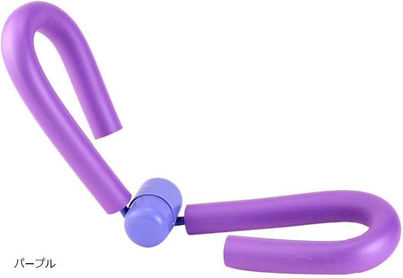 二の腕 引き締め トレーニング 筋トレ 二の腕痩せ 二の腕シェイパー (パープル)(4.0)