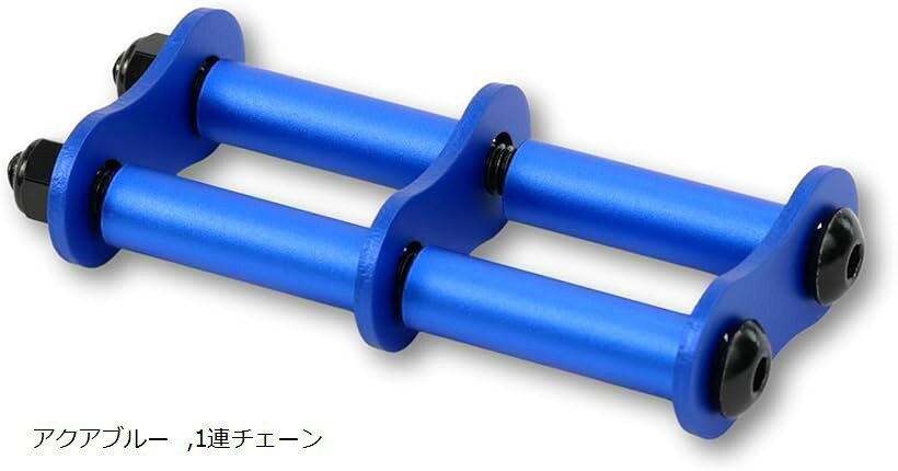 互換性 連結カスタムチェーン アルミ 腰道具用 金具一式 ベルトループ金具対応 腰袋 工具差し 軽量 アルマイト 六角穴ねじ 長さ調整可能 汎用設計 公的機関強度試験済 (アクアブルー, 1連チェーン)