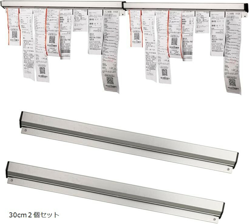 伝票 オーダークリッパー 書類整理 レシートホルダー バインダー 伝票差し メモストッパー (30cm2個セット)