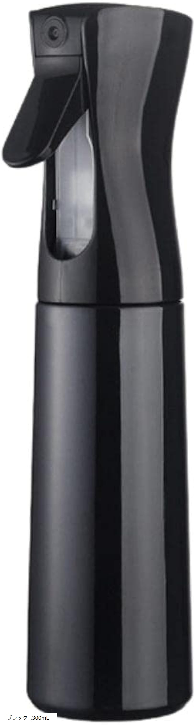 スプレーボトル アルコール対応 霧吹き 噴射持続 園芸 観葉植物 アイロン 髪 化粧水 (ブラック, 300mL)