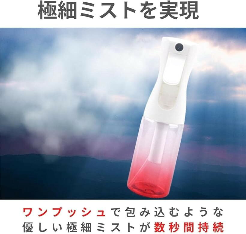 ホリックのスプレーボトル アルコール対応 霧吹き 噴射持続 園芸 観葉植物 アイロン 髪 化粧水 (ブラック, 300mL)｜アングル3