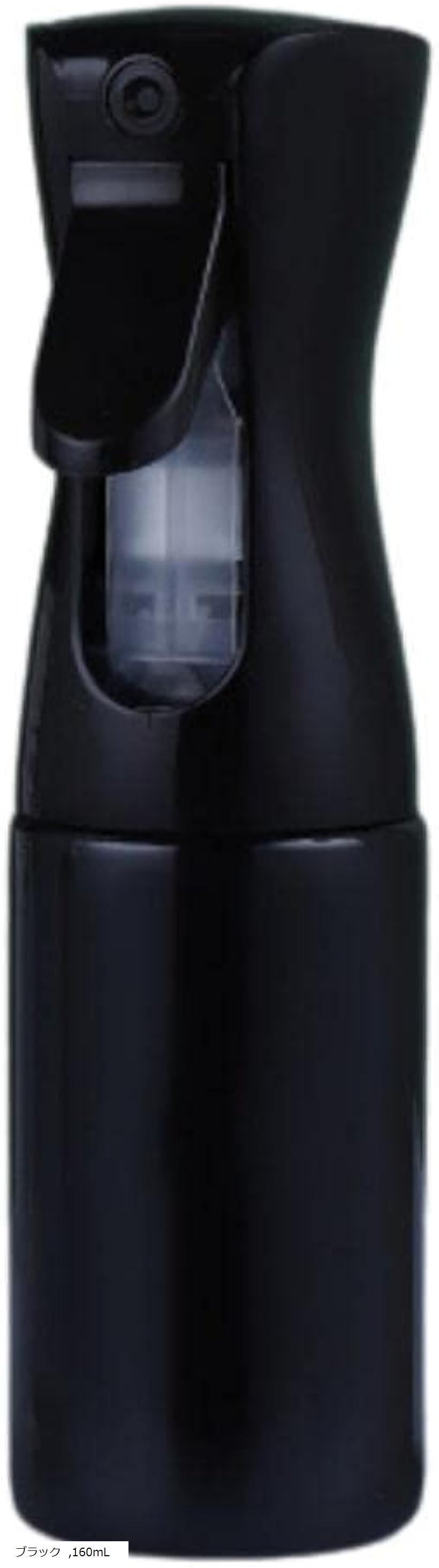 スプレーボトル アルコール対応 霧吹き 噴射持続 園芸 観葉植物 アイロン 髪 化粧水 (ブラック, 160mL)