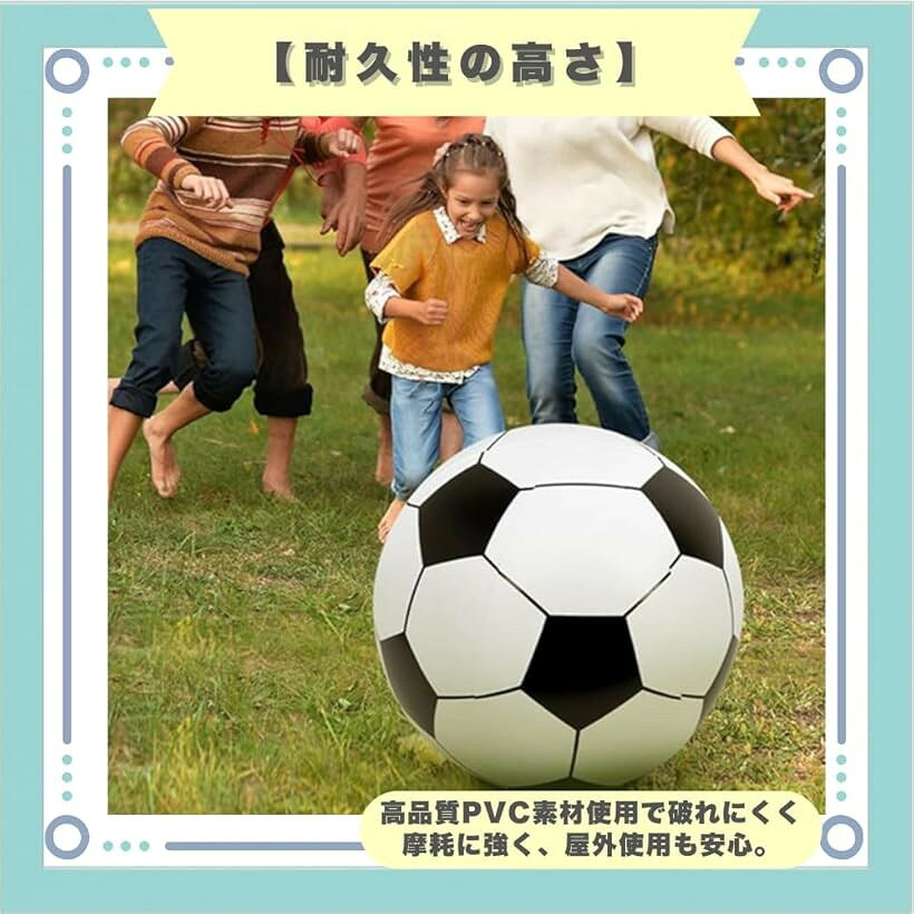 巨大 サッカーボール スポーツ おもしろ 屋外 外遊び (ワンカラー, 70cm)