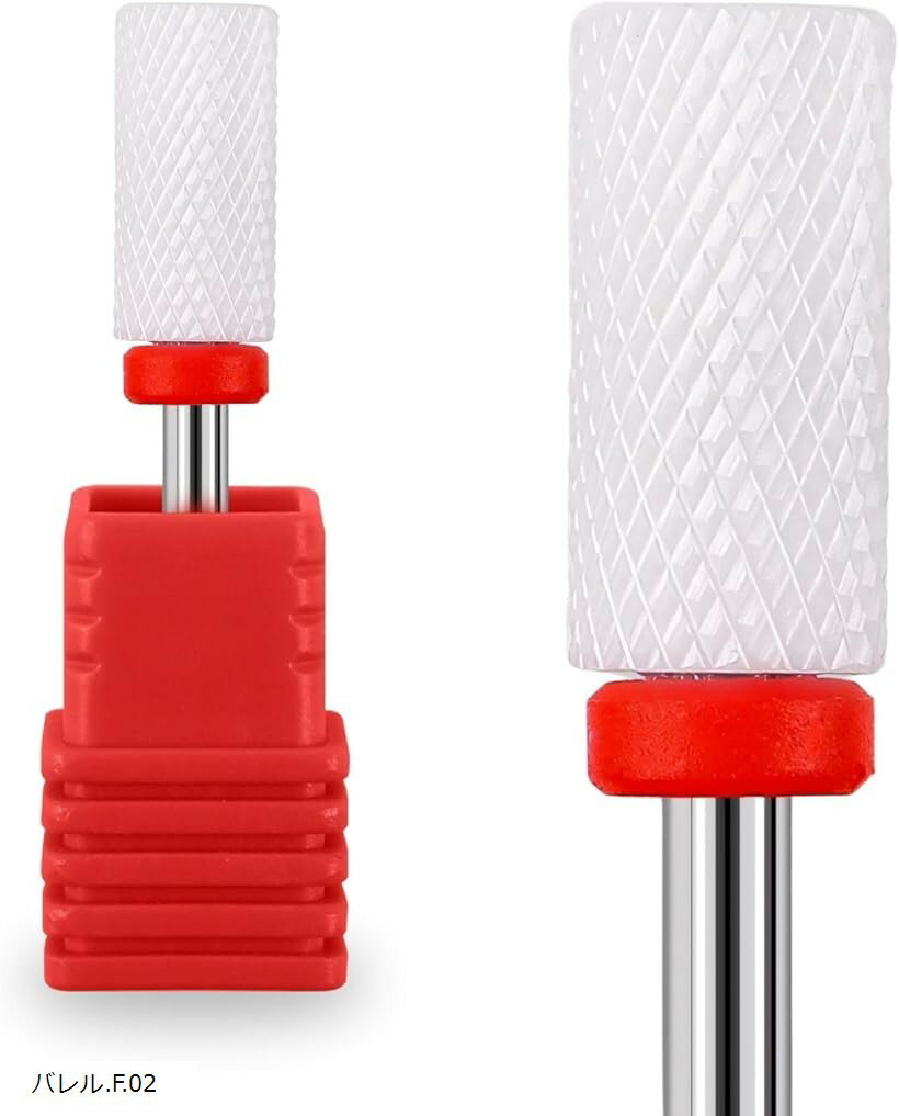 ネイルビット セラミック ネイルマシン 電動ネイルドリルビット (白, バレル.F.02)