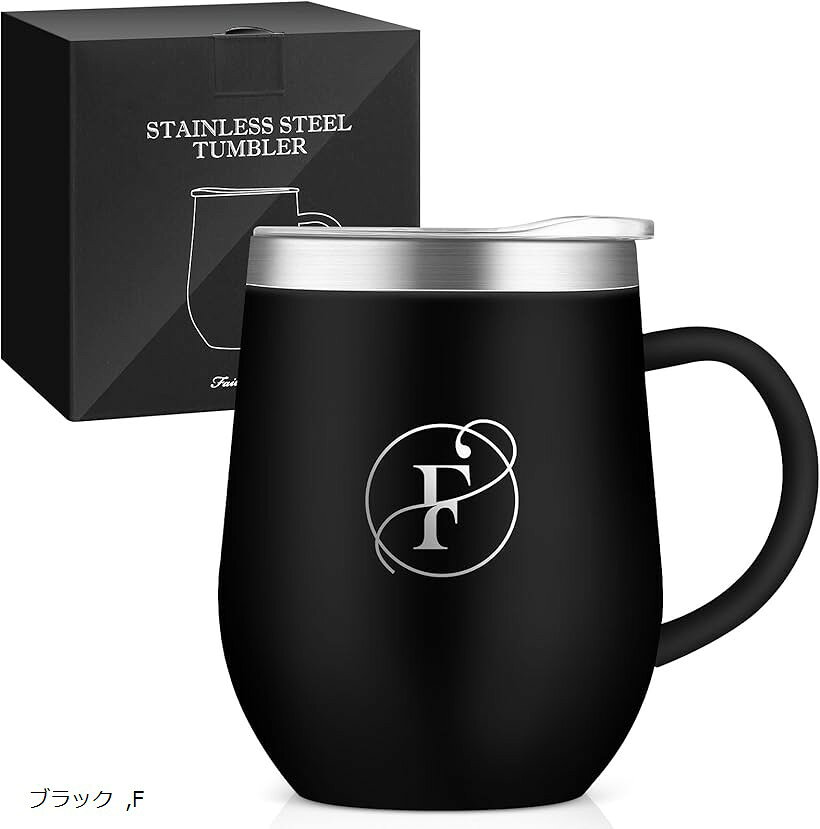 名前 イニシャル入り 誕生日プレゼント 取っ手付きタンブラー ギフト ステンレス製 コーヒマグカップ 蓋付き 保温保冷 350ml 化粧箱入り 母の日 父の日 恋人 姉妹 友達 上司 父親 母親 就職 退職 還暦 記念日 (ブラック（F))