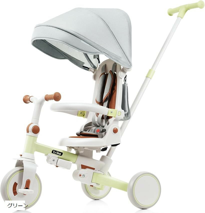 子供用三輪車 7in1 折りたたみ 手押し棒付き 座面回転 自転車 超軽量 乗用玩具 誕生日 プレゼント (グリーン)