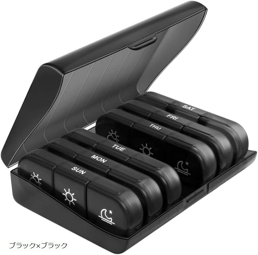 ピルケース 一週間 飲み忘れ防止 薬入れ 持ち運び コンパクト 管理 (ブラックxブラック)