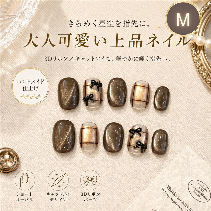ネイルチップ ベリーショート 短め つけ爪 ハンドメイド 手作り nail tips シンプル 可愛い (マルチカラー2, Ⅿ)
