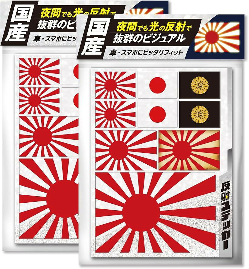 楽天市場】ヘルメット 日章 塗装（車用品・バイク用品）の通販
