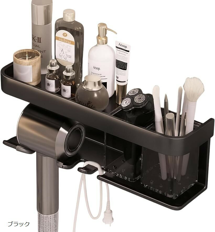 ヘアドライヤーホルダー 壁掛け式 ドライヤー収納 収納ラック 防水 洗面所収納 コスメ収納棚 多機能 防..