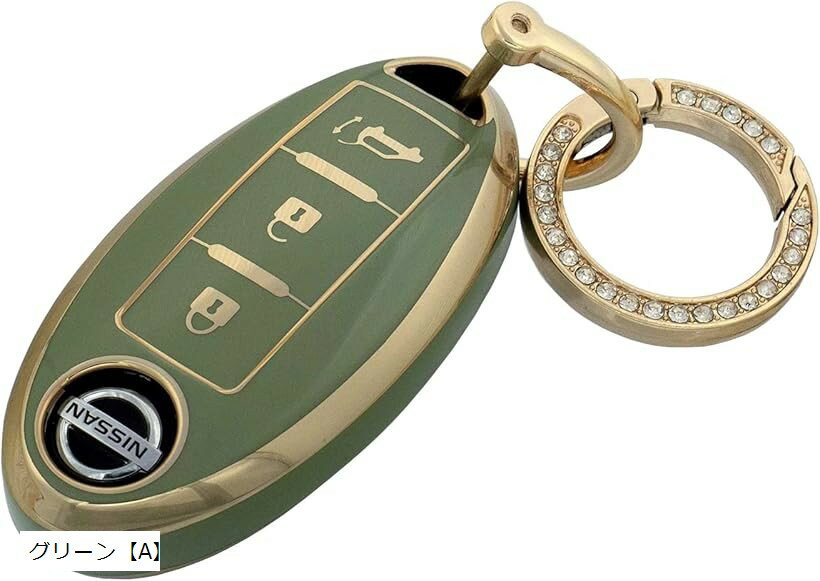 キーケース 日産 キーカバー ニッサン セレナ ノート キックス 他 対応 インテリジェントキー スマートキー フルカバー スカイベル (グリーン「A」)
