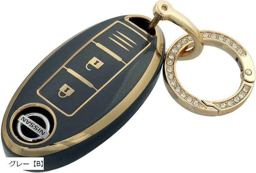 キーケース 日産 キーカバー ニッサン セレナ ノート キックス 他 対応 インテリジェントキー スマートキー フルカバー スカイベル (グレー「B」)