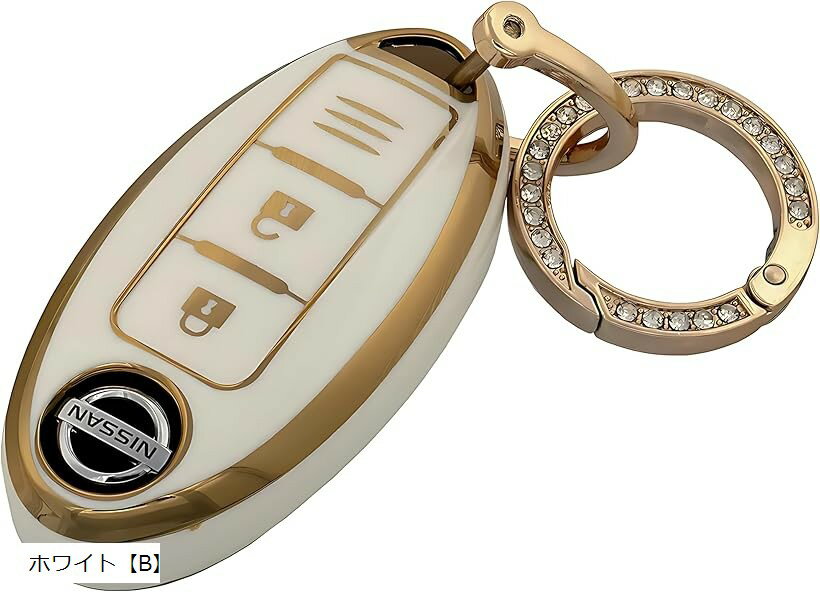 キーケース 日産 キーカバー ニッサン セレナ ノート キックス 他 対応 インテリジェントキー スマートキー フルカバー スカイベル (ホワイト「B」)