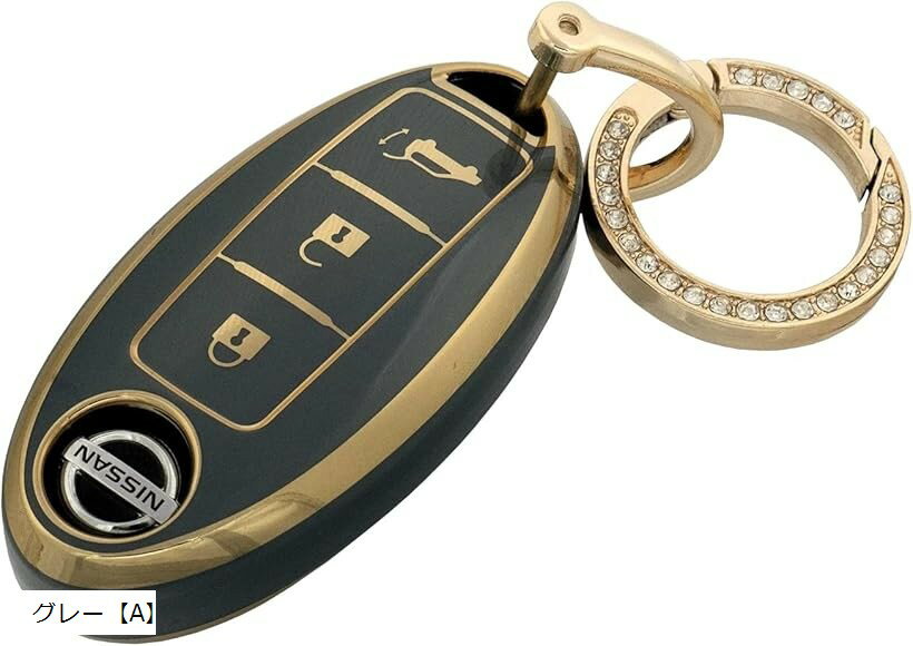 キーケース 日産 キーカバー ニッサン セレナ ノート キックス 他 対応 インテリジェントキー スマートキー フルカバー スカイベル (グレー「A」)