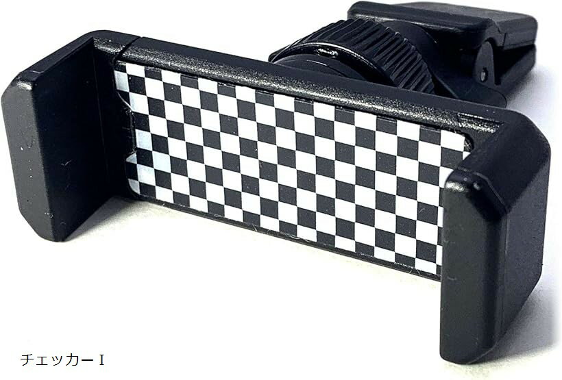 スカイベル スマホホルダー 車 携帯 ミニクーパー アクセサリー BMW MINI 対応 エアコン吹き出し口 便利グッズ (チェッカーI)