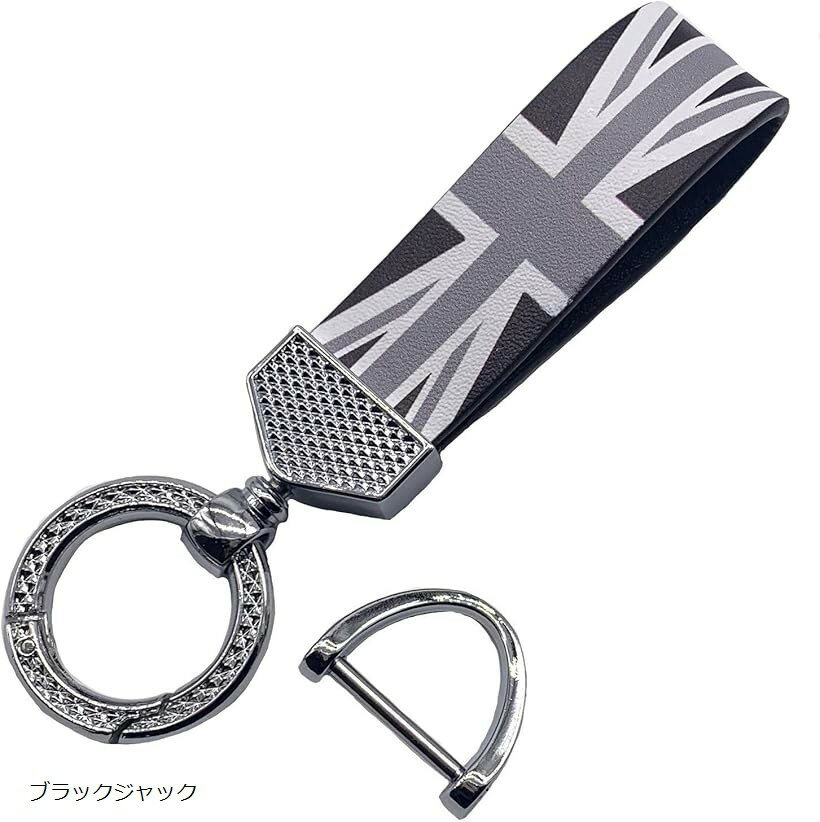 スカイベル キーホルダー 車 車の鍵 ミニクーパー bmw mini 対応 アクセサリー グッズ ループ ストラップ 車用 便利グッズ (ブラックジャック, 小型)