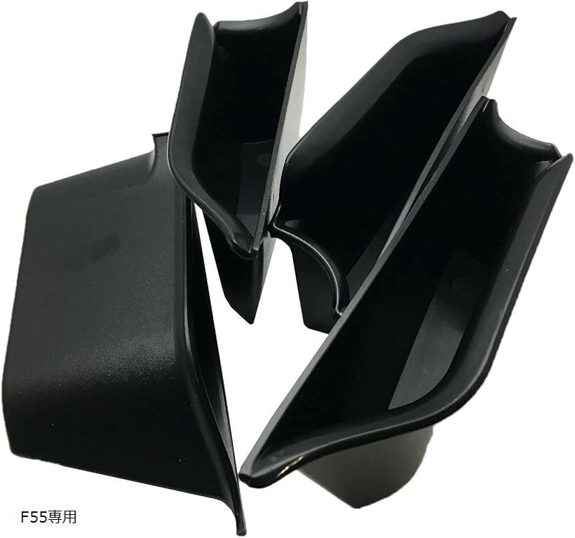 スカイベル ストレージ ボックス ミニクーパー BMW MINI f55 対応 アクセサリー 収納  ...