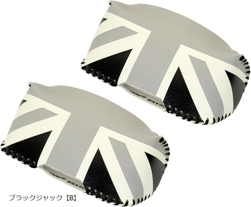 スカイベル シートベルト バックル カバー ミニクーパー f54 f55 f56 f57 f60 BMW MINI 対応 2個 アクセサリー 便利 グッズ 合成皮革 (ブラックジャック「B」)