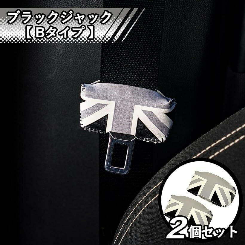 �������٥� �����ȥ٥�� �Хå��� ���С� �ߥ˥����ѡ� f54 f55 f56 f57 f60 BMW MINI �б� 2�� ���������꡼ ���� ���å� ������� (�֥�å�����å���B��)