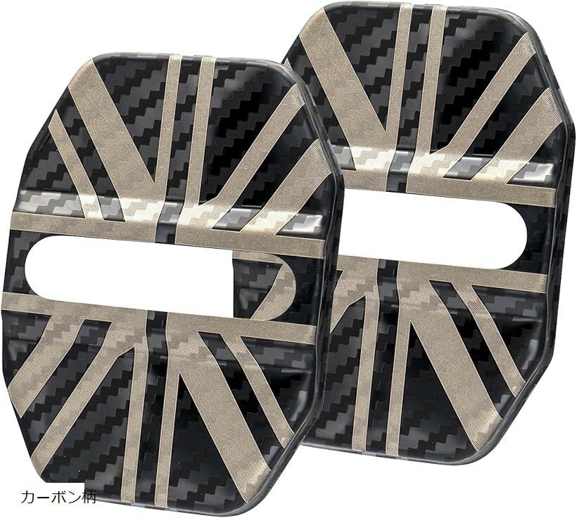 ドアストライカー カバー ミニクーパー f54 f55 f56 f57 f60 f65 f66 f67 BMW MINI 対応 2個セット アクセサリー グッズ (カーボン柄)