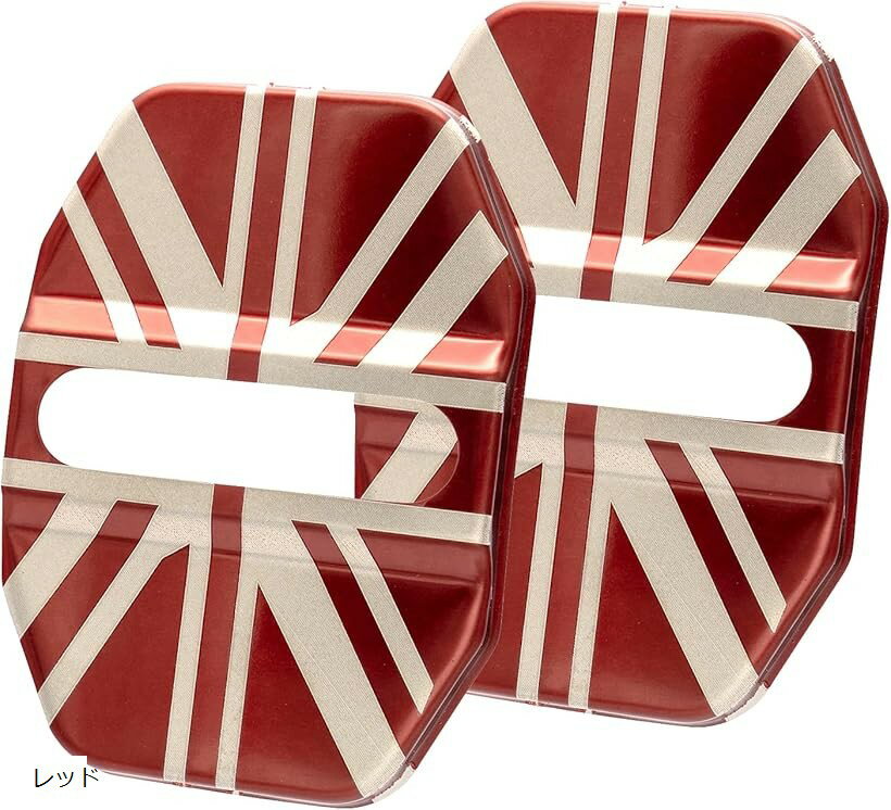 ドアストライカー カバー ミニクーパー f54 f55 f56 f57 f60 f65 f66 f67 BMW MINI 対応 2個セット アクセサリー グッズ (レッド)