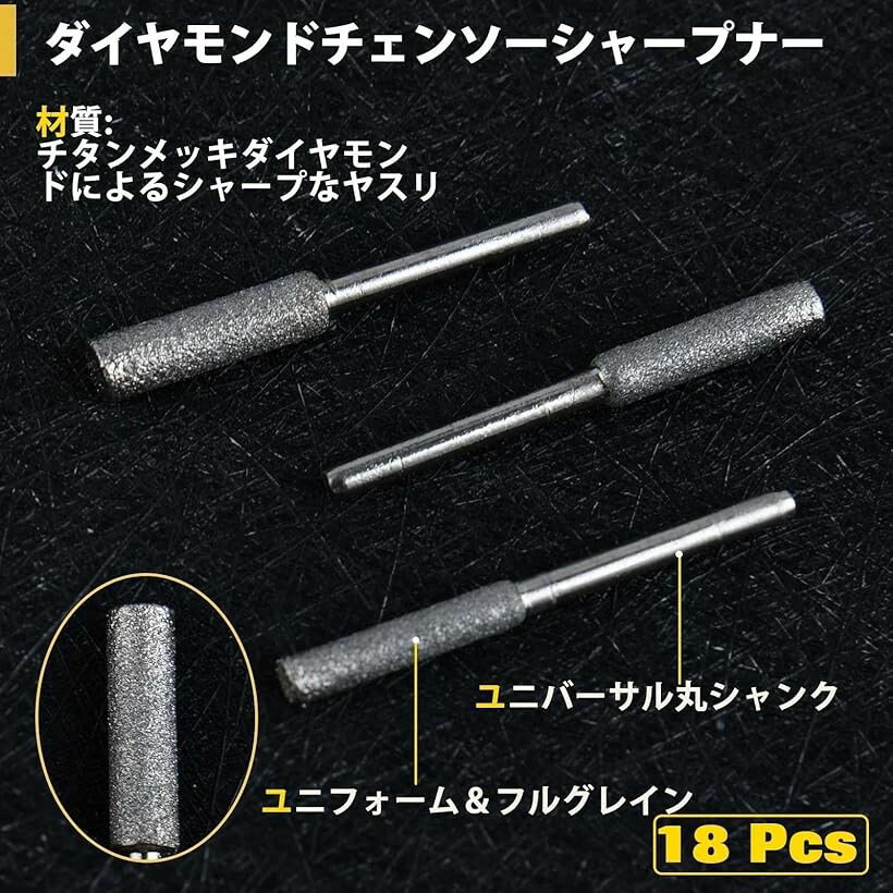 チェーンソー ダイヤモンドビット 18本セット 4.0mm/4.8mm/5.5mm チェーンソー研磨機 目立機 研削用ドリルビット チタンメッキ 軸付ダイヤモンド砥石 バー 円筒形 先端 研磨ビット 3mm軸 対応 つや出し作業 (シルバー)