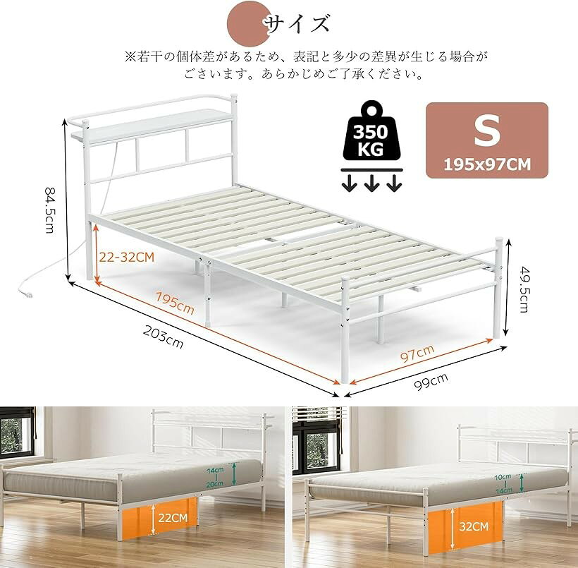 ベッドフレーム パイプベッド 2口コンセント&USB充電付き スチールベッド 収納付きベッド 宮棚付き すのこベッド 2段階 高さ調整 頑丈 安定性 耐久性 組立簡単 (ホワイト, シングル) [2]