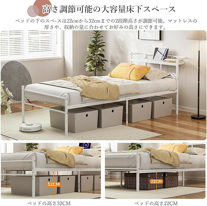ベッドフレーム パイプベッド 2口コンセント&USB充電付き スチールベッド 収納付きベッド 宮棚付き すのこベッド 2段階 高さ調整 頑丈 安定性 耐久性 組立簡単 (ホワイト, シングル) [3]