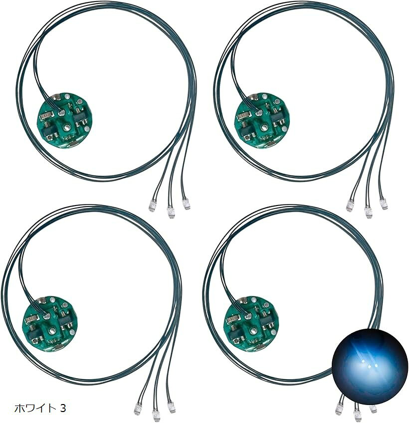 LED 極小 リード線 3本 磁気スイッチ 電飾 4個セット 点灯 点滅 ボタン電池 CR927対応 模型 プラモデル ジオラマ ライト フィギュア (ホワイト 3)
