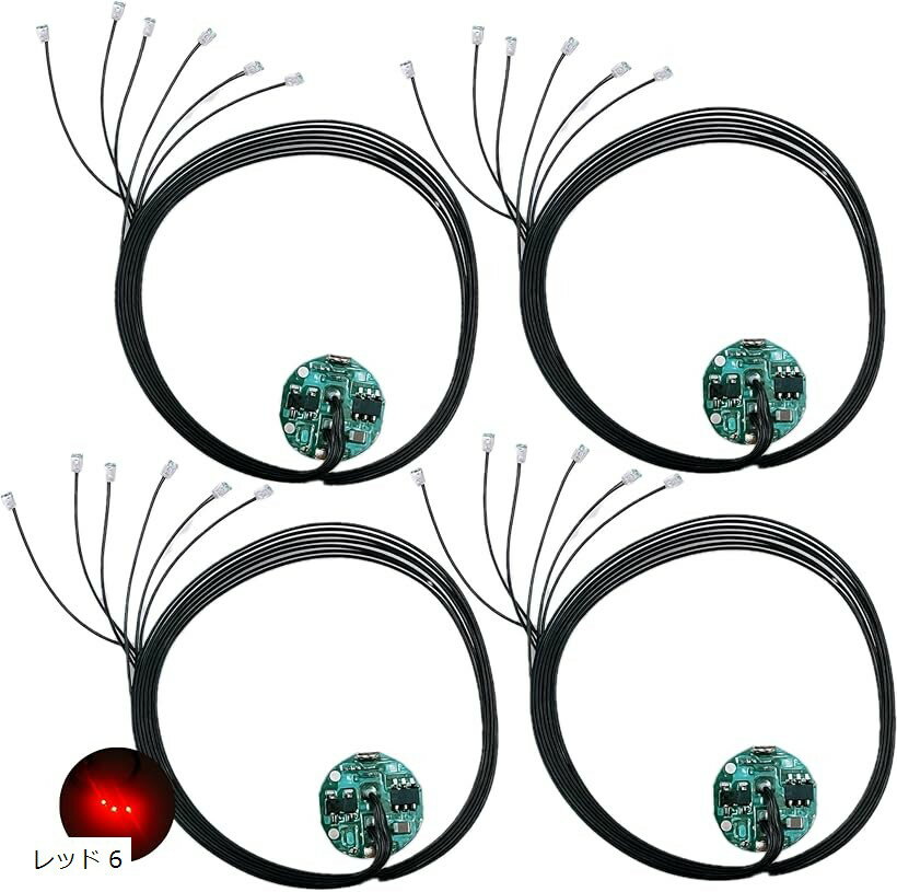 LED 磁気スイッチ リード線 6本 電飾 4個セット 点灯 点滅 ボタン電池 CR927対応 模型 プラモデル フィギュア ジオラマ ライト 極小 (レッド 6)