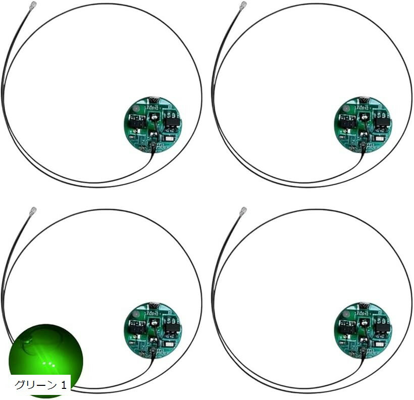 極小LED リード線 1本 磁気スイッチ 電飾 4個セット 点灯 点滅 ボタン電池 CR927対応 模型 プラモデル フィギュア ジオラマ ライト (グリーン 1)