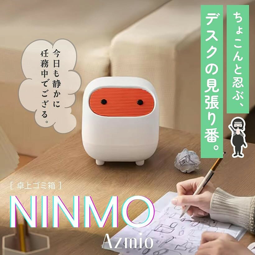 Azmio 卓上ゴミ箱 蓋付き ふた付き ごみ箱 北欧 ダストボックス (ピンク) [2]