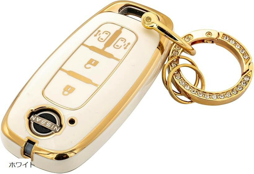キーケース 日産 キーカバー セレナ c28 ニッサン 対応 スライドドア インテリジェントキー スマートキー 鍵ケース (ホワイト)