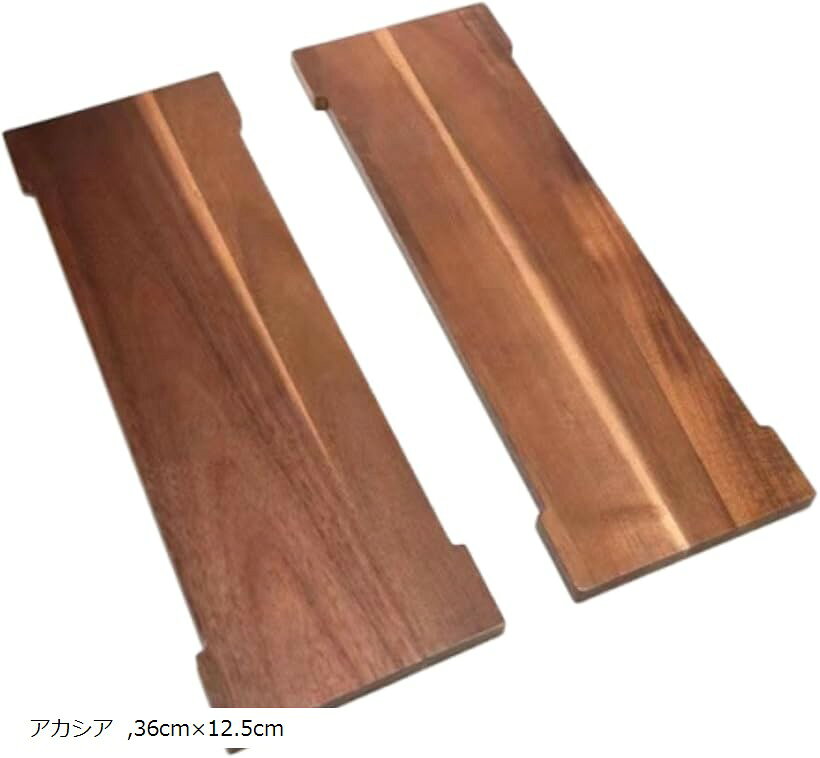 Other - 互換品 互換 IGT テーブル 天板 木製 ユニット キャンプ アクセサリー カスタム (ブラウン(アカシア), 36cmx12.5cm)