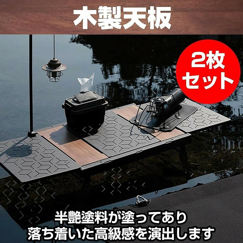 互換品 互換 IGT テーブル 天板 木製 ユニット キャンプ アクセサリー カスタム (...