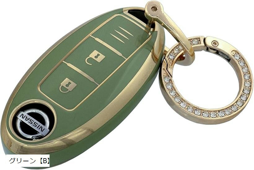 キーケース 日産 キーカバー ニッサン セレナ ノート キックス 他 対応 インテリジェントキー スマートキー フルカバー スカイベル (グリーン「B」)